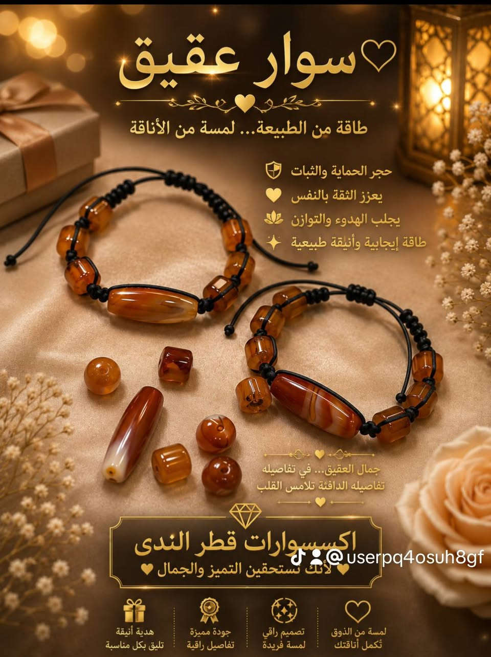 أناقة صنعت لتناسب أذواقكم الراقية . 
القطع اليدوية ( hand made ) هي نتاج ساعات من الصبر والحب ، تجعل من يرتديها يشعر بالتميز ......... أحجار طبيعية بأيد أبداعية . 
#أكسسوارات قطر الندى #أناقة #أحجار كريمة #فضيات #متابعة .


**إذا كنت صاحب هذا الإعلان وتريد حذفه لأي سبب، رجاءا أرسل رسالة إلى الدعم الفني**