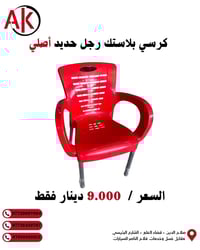 على كيفك • بالتقسيط • توصيل صلاح الدين