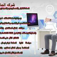 السادة التجار والمستوردين والمجهزين واصحاب شركات الشحن كافة يسر ادارة ...