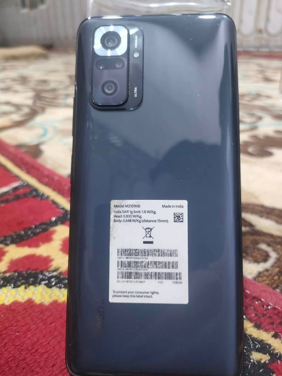 السلام عليكم للبيع او مراوس بأحدث ريدمي نوت 10برو ماكس ذاكره ١٢٨مكاني نجف سعره ١٤٠ الجهاز ماملعوب بي شرط
***********
