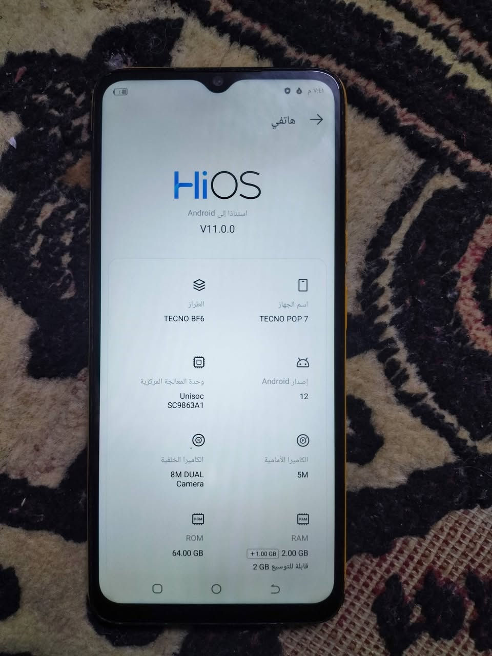 للبيع 45
***********
