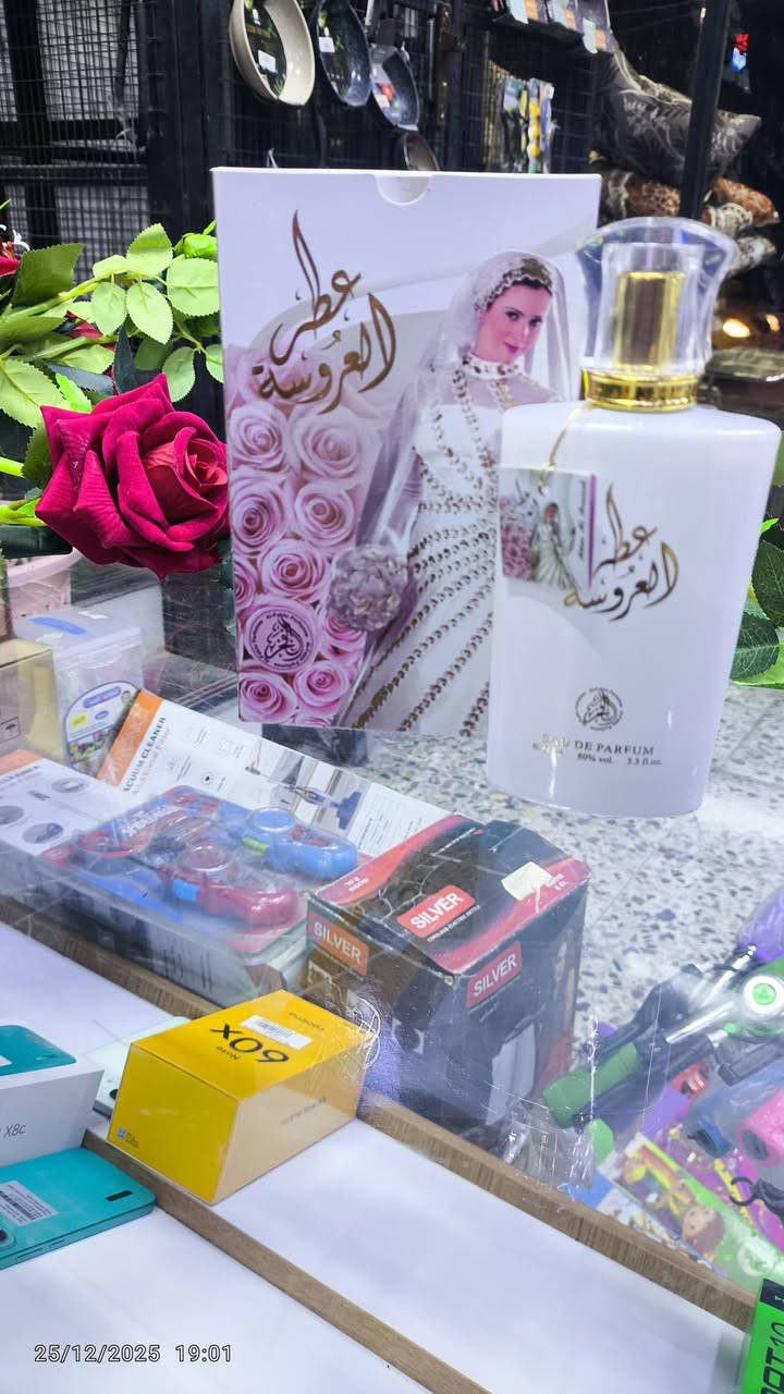 اي عطر على 5,000 
عرض كل سبع عطور ب 25,000
توصيل 5,000 
***********
***********

