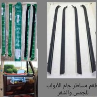 كماليات جمس • بصرة سفوان