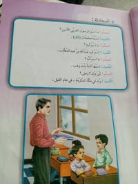 دورة قراءة • صف ثالث ابتدائي • تقوية طلاب • دروس خصوصية • تعليم قراءة ...