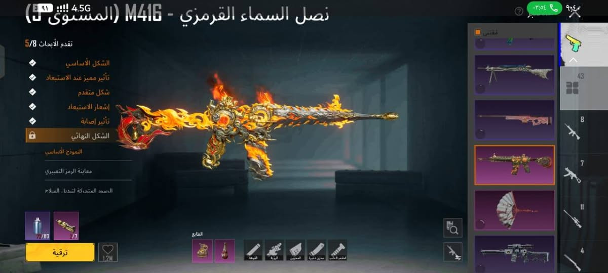 حساب بوبجي للبيع مكاني حيانيه أبيع وجه لوجه سعر 200وبي مجال قليل رقمي ***********
