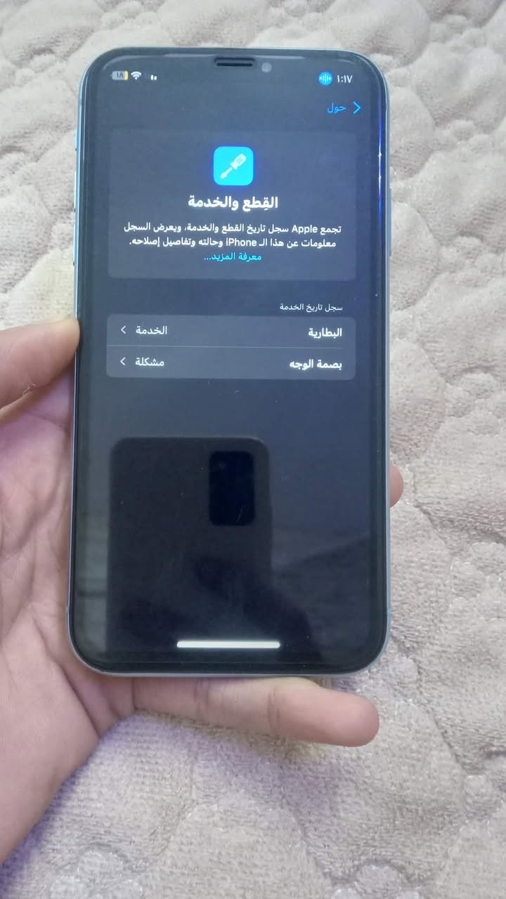 للبيع XR ضهر مكسور والكامره مغوشه وكع مني وصار بي هيج  ذاكره 128 بطاريه 79 كله بلادي جهاز سعر 125 بي مجال قليل مكاني بغداد الحسينيه *********** رقمي واتساب فقط
