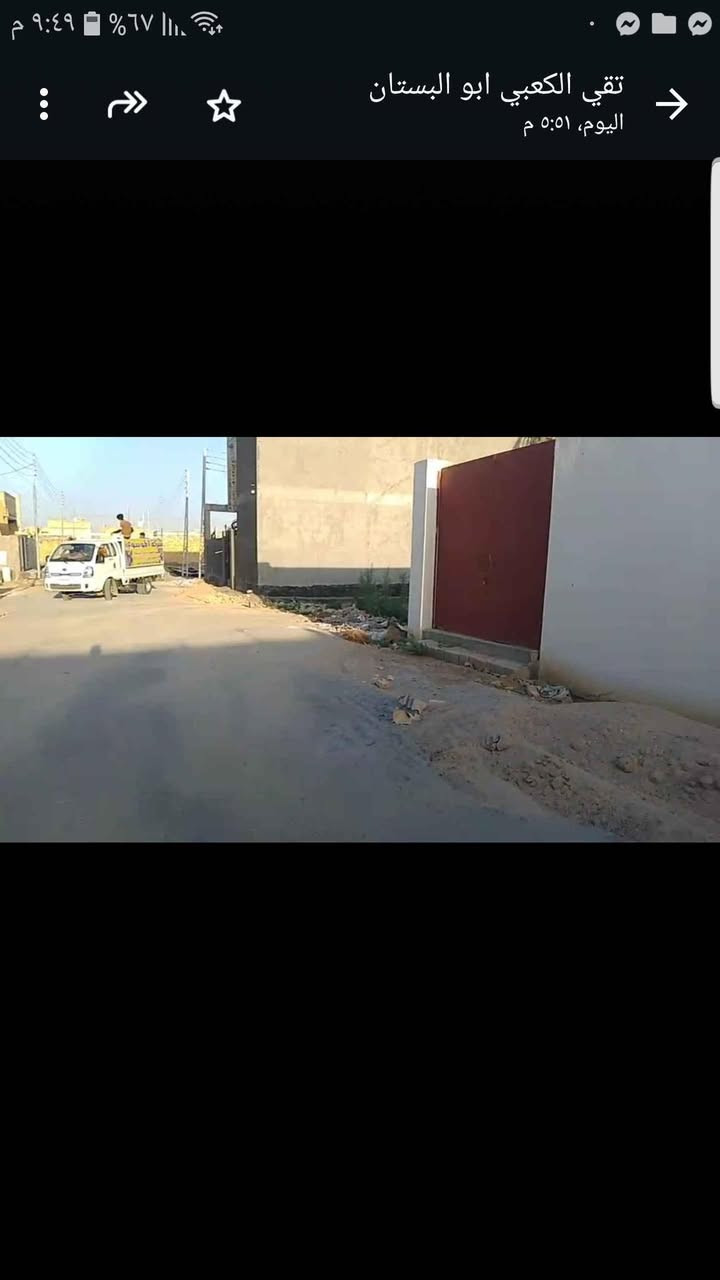 قطعة ارض زراعي مساحة  ١٥٠ م مربع ركن مسيجه والأساس صب شيش قالب بيها باب وعلى شارعين تبليط وخدمات ومجاري وماء وكهرباء سعرها  ب ٥٠ مليون في دوانم حجي حسن بالجمعيات  واءا تريد ١٠٠ م مربع هم يصير القطعه ركن ١٠ م × ١٥ م عمارة, ميسان


**إذا كنت صاحب هذا الإعلان وتريد حذفه لأي سبب، رجاءا أرسل رسالة إلى الدعم الفني**