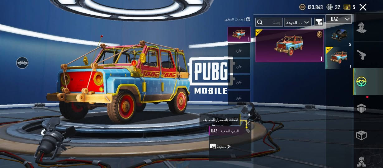 سلا عليكم حساب ببجي مرتب للبيع عدد الاسلحه29
لفل الحساب 82+لفل المجموعات 63قريب عل64
شعبيته 2مليون اطار رزنتيفل بي نوادر حساب حلو 
فيس البينه موجود 3 كونكر ربوطات نضيفه ربطه كوكل ورقم هاتف 
مكاني كربلاء سعر الحساب 150 وشراي يدلل وبالخدمه 
وجه لوجه فقط ♥️🫶🏻


**إذا كنت صاحب هذا الإعلان وتريد حذفه لأي سبب، رجاءا أرسل رسالة إلى الدعم الفني**