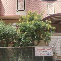 دار • المفرف قريه الحاج ناصر • ١٥٠م