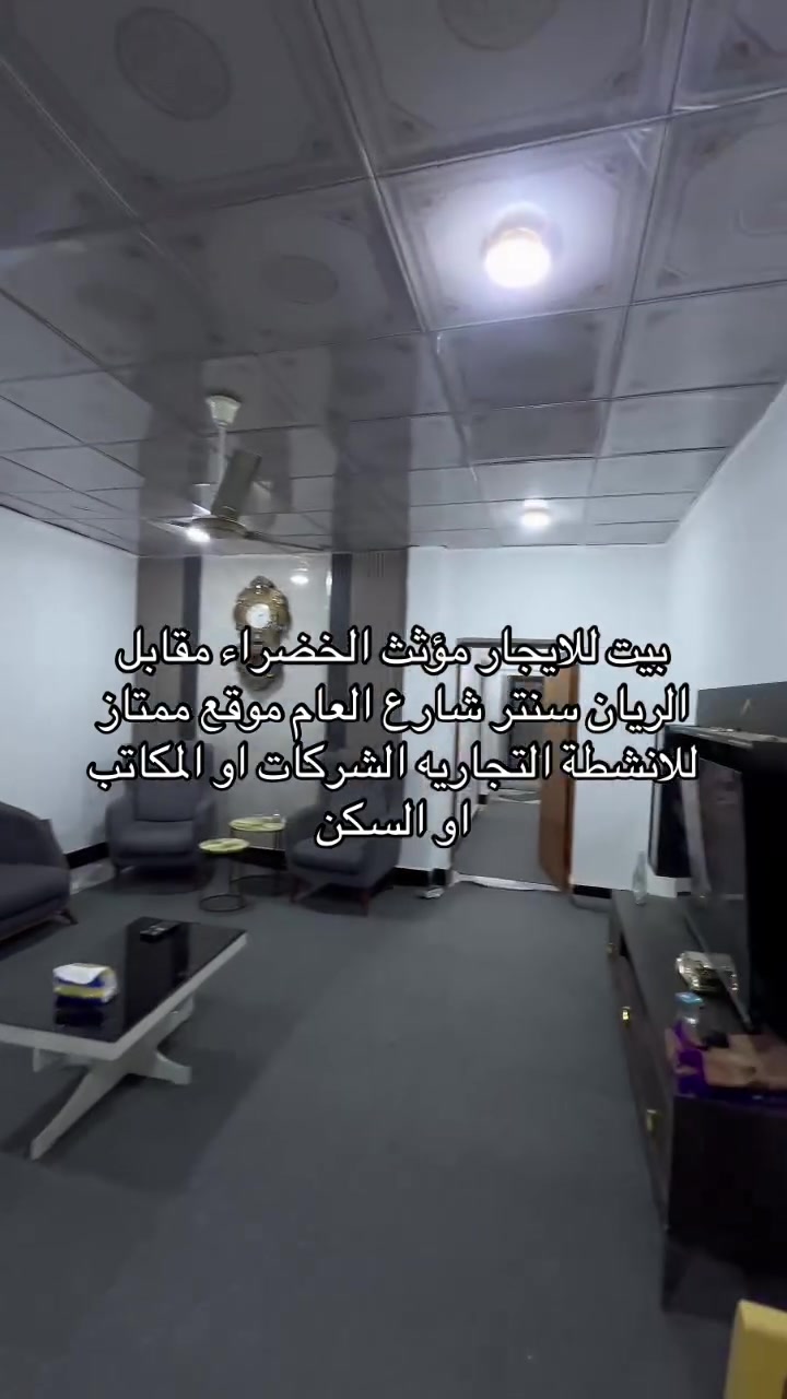 للاستفسار ***********
سعر الايجار مليون ونصف
