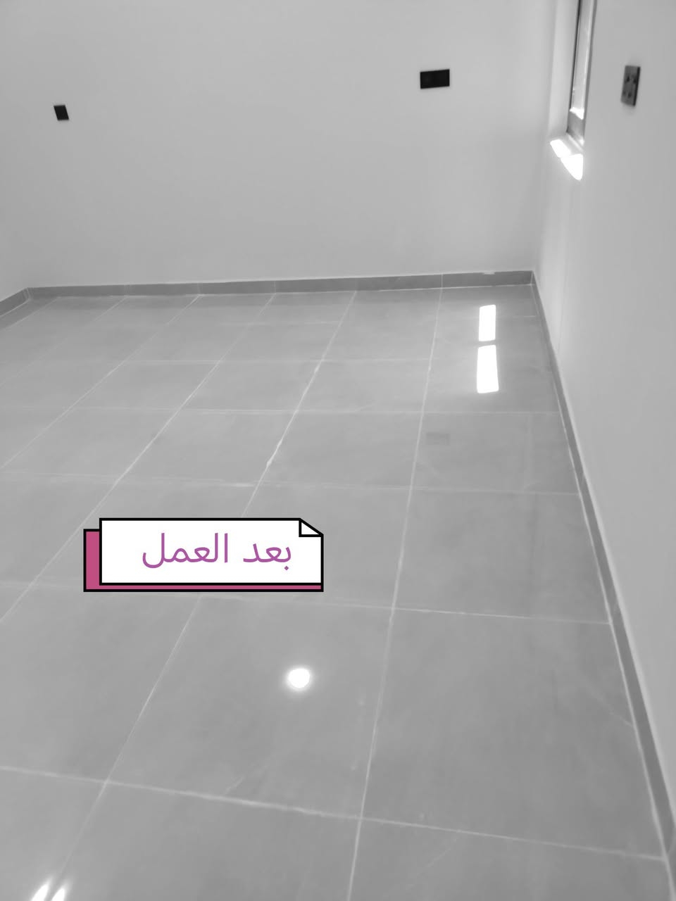 🧼 تنظيف البيوت والبنايات بعد مخلفات البناء
💠 تنظيف وتعقيم وتعطير وتلميع
💢 تنظيف المراوح والثريات والإنارة
◀️ تنظيف السطح
✅ تنظيف السيراميك والبورسلين وجدران الرخام
✴️ تنظيف السلالم والمحجرات بجميع أنواعها
🛑 تنظيف الحمامات وتعقيمها وتلميعها وتعطيرها
🔹 إزالة مخلفات البناء وآثار الصباغ من الأرضيات
📍 تنظيف البيوت داخل السماوة 
📞 اتصال: ***********
📞 اتصال: ***********
🟢 احجز الآن
