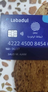 كربون • للإيجار