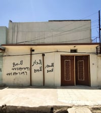 الصناعة القديمة • 180م • ٢ غرف نوم