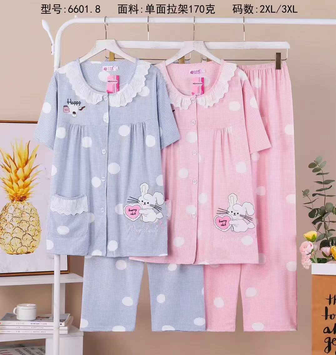 بجامة دكم فانيله ليكرا 
القياس // فري سايز

سعر الدرزن 110

Sar


**إذا كنت صاحب هذا الإعلان وتريد حذفه لأي سبب، رجاءا أرسل رسالة إلى الدعم الفني**