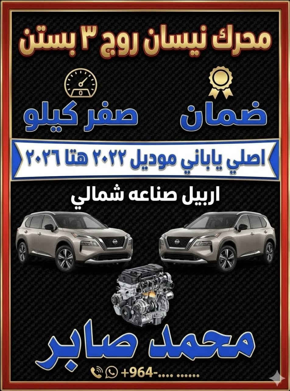 *********** رقم واتس اب محرك جمله ومفرد
