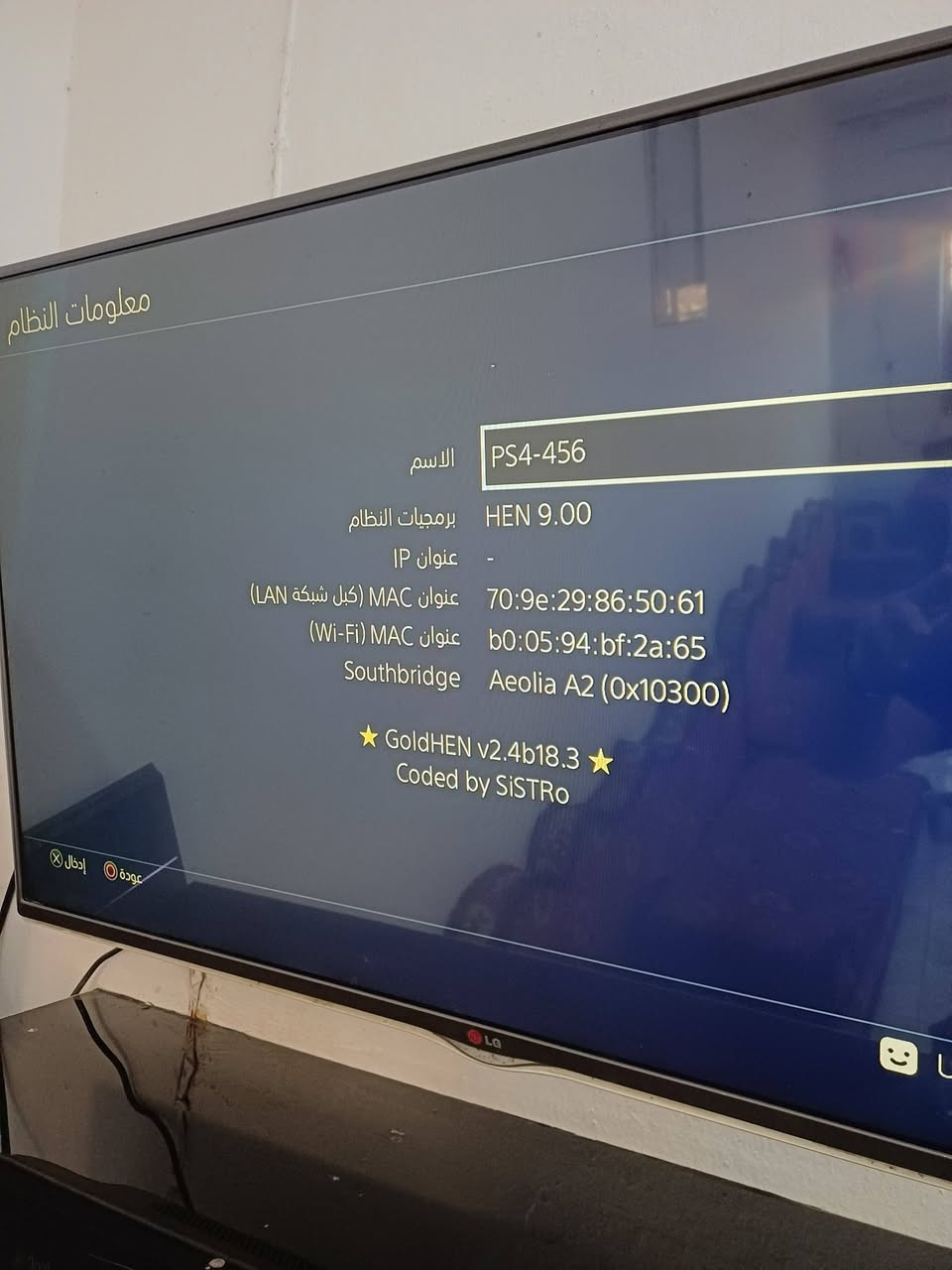 السلام عليكم ورحمة الله 
بلي 4 فات مهكر لمس
(نظام 9) أفضل نظام بالتهكير 
مفتوح تنظيف عدة التنظيف مضمون 
مع ثلاث العاب مثل ما موضح 
مع 2 جويستك تجاري
مع ستاند بلي ويدات 
السعر 230 
العنوان بغداد البياع 
واتساب ***********
