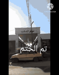 يالله احد اعمالنا والحمدلله انشاء الله ينال رظاكم اخوكم الصباغ حسين اللامي الجبس بورد سعر المتر كرسته وعمل 30 الف بس ***********
