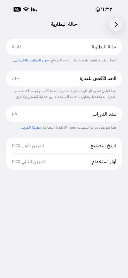 السلام عليكم 17 برو ماكس ايسم مكلف بل نشر خاص ماكو ***********
