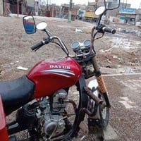 ستوته • دايوان • اوراق اصولي