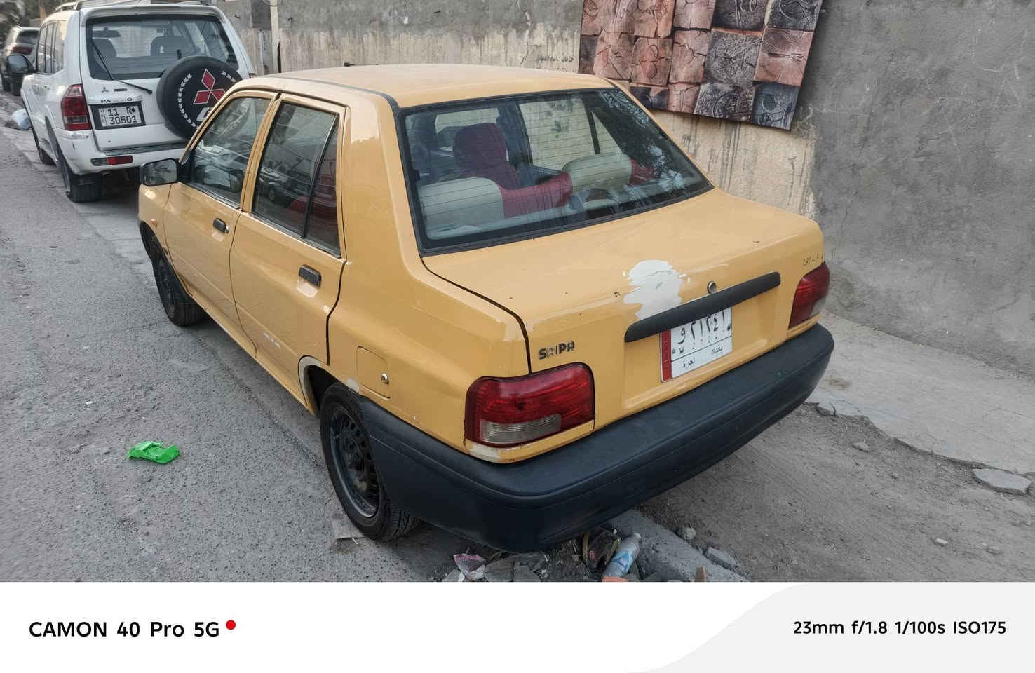 سايبه موديل ١٥ العنوان الشعب شارع الصحه ***********
