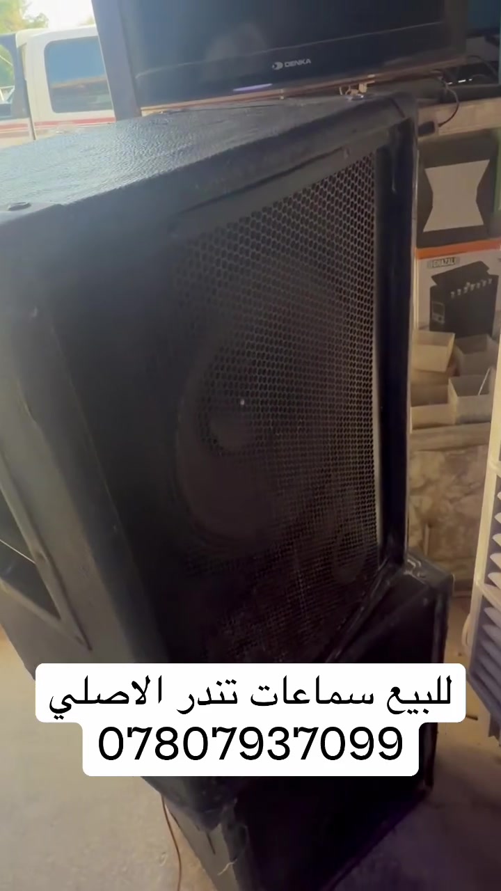 السلام عليكم سماعات تندر لاصلي لبه اصليه شخط ما بيها 
***********
