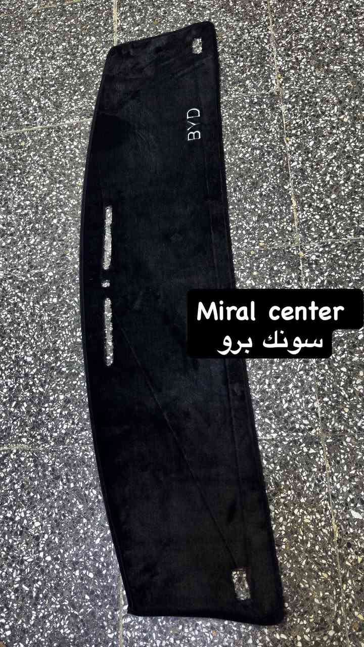 من رخصة مدير الكروب
كماليات واكسسوارات BYD
🖤للحجز والاستفسار مراسلة الصفحة او واتساب ***********
