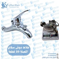 سكاي… الجودة اللي تبني ثقتك نوفرلكم أفضل المواد الإنشائية والكهربائية ...