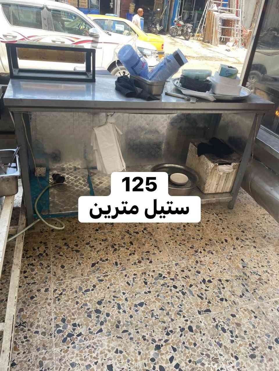 بلاش
بغداد بوب الشام
***********
