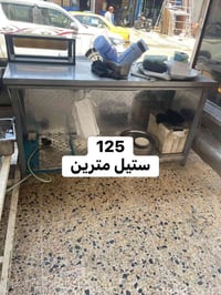 بلاش بغداد بوب الشام 07704316881