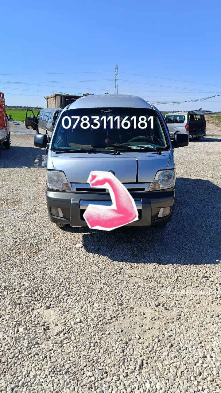 مسكر كفاله عام سياره شعار 2005 رقم صاحبها داخل المنشور سعرها 145 بها مجال


**إذا كنت صاحب هذا الإعلان وتريد حذفه لأي سبب، رجاءا أرسل رسالة إلى الدعم الفني**