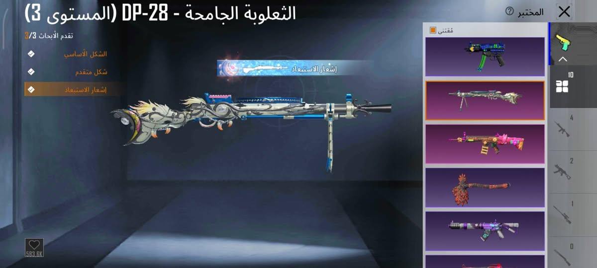 حساب ببجي للببع قيمه واخذه اسمه خام يزيس +بي360 شده مكاني بغداد دوره


**إذا كنت صاحب هذا الإعلان وتريد حذفه لأي سبب، رجاءا أرسل رسالة إلى الدعم الفني**