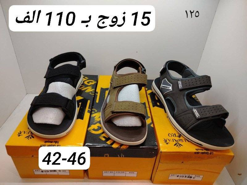 جمـــــــــــله فقط جركز رجالي
صيني كوالتي عالي 
قياس 42-46
الكارتون 15زوج بــــــ 110
https://wa.me/message/V3HF2HAANHIXF1


**إذا كنت صاحب هذا الإعلان وتريد حذفه لأي سبب، رجاءا أرسل رسالة إلى الدعم الفني**