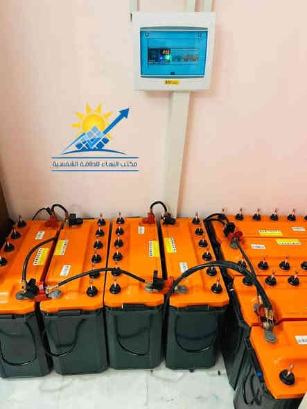 يعلن مكتب البهاء للطاقة الشمسية عن اجمل العروض بمناسبة شهر رمضان الكريم ويقدم لكم عروضا مميزة من التجهيز و التنصيب  والفحص  والصيانة المجانية لمدة عام 
▪️يتوفر لدينا منظومات ( منزلية بكافة الاحجام و المنظومات الزراعية للري وحقول الدواجن و بحيرات الاسماك والمنظومات التجارية ذات القدرات العالية ) ومن ارقى المنأشئ واجود الماركات وبعمر افتراضي عالي جدا يصل ٢٥ سنة للالواح الشمسية .
#العنوان : حله شارع 60 مدخل شارع الحسينية
مهندس بهاء ***********
مهندس ضياء ***********   ***********
