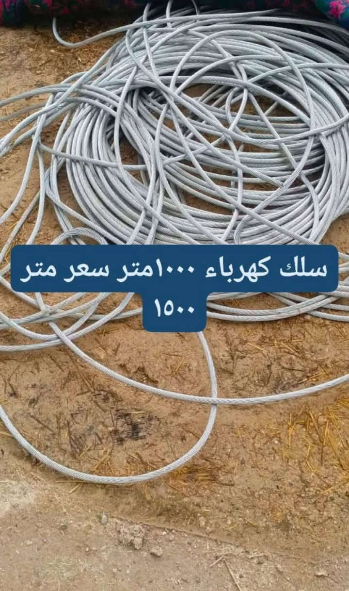 غراض للبيع استفسار خاص


**إذا كنت صاحب هذا الإعلان وتريد حذفه لأي سبب، رجاءا أرسل رسالة إلى الدعم الفني**