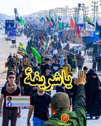 رحلة الأربعاء • زيارة الإمام الحمزة • شارع الزيتون