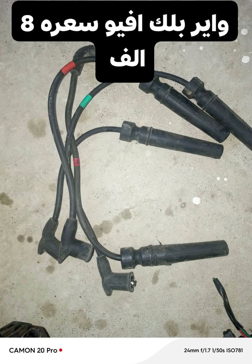 سلام عليكم اغراض افيو للبيع السعر مكتوب بل صوره المكان حي نتصار شارع 60
***********
