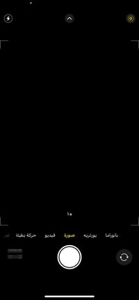 آيفون اكس ماكس نموذج A ذاكره ٦٤  مبدل بطاريه وضهر فقط  وفيس إيدي واكف ...