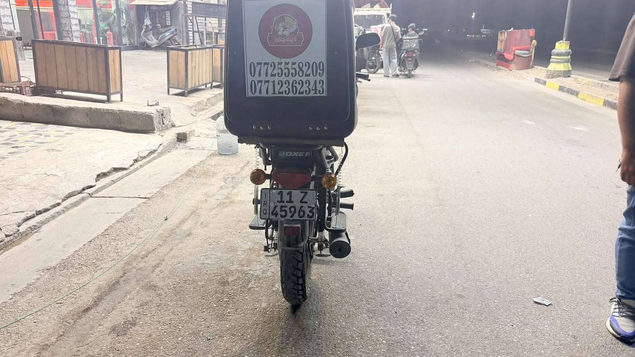 سلام عليكم من رخصت الادمن دراجه بوكسر 23زيرو بعدهي ومحتاج عله بيعتهه والله عندي ضرف ومحتاج كلش رايدهه 1900وبيهه مجال تصال عله هاذ الرقم ***********

