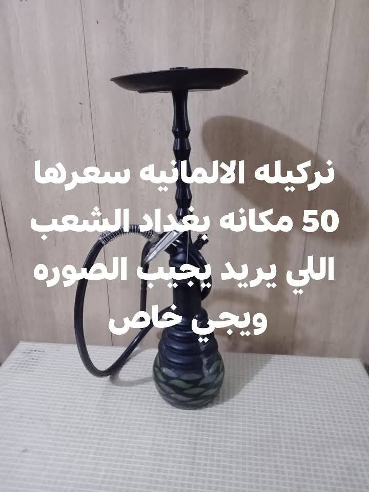 لي يريد يجيب الصوره ويجي خاص


**إذا كنت صاحب هذا الإعلان وتريد حذفه لأي سبب، رجاءا أرسل رسالة إلى الدعم الفني**