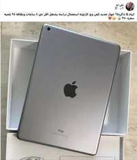 اعلان • موبايل • تفاصيل
