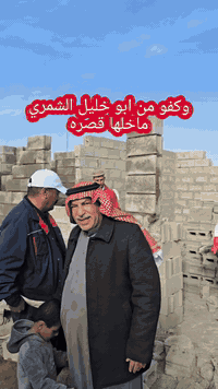 اليوم الخميس المصادف 4/12/2025
تم تنفيذ بيت 200متر طابق ثاني
علمن ان شركتنها تعمل بنضام القسط المريح وبدون تحميل
***********
