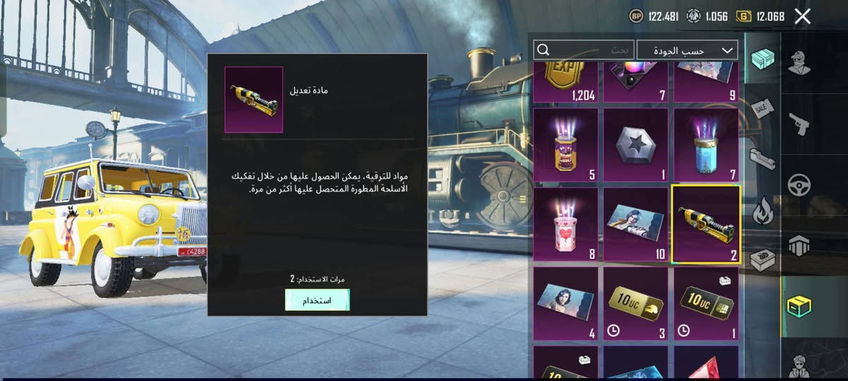 حساب لفل 70
عداد المثكات 84 
عداد الاسلحه تطوير 30 سلاح  
نفور الاثير المختوم لفل 5
ايكي كلمسج 
ام سفن كلمسج 
كروزه كلمسج 
ديبي كلمسج 
اوزي كلمسج 
سكار كلمسج + دهمكان كلمسج + طاوه كلمسج 
اي وجي لفل 2 + يونبي لفل 2+ طاوه لفل 2
باقي اساسي 

كونكر C2S6  )    فيس البنت او قصات الشعر 
رفيق الفهد + رفيق القط 
او باقي واظح بل تصوير 
ربطة تويتر فقط 
مراوس بحساب انستا يوزر رباعي ومتابعين كي100
مكاني صلاح الدين رقمي ***********
