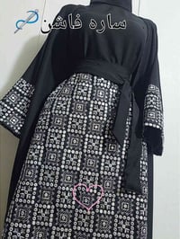 ملابس • رأيكم