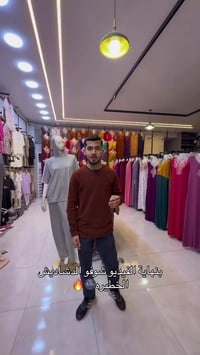 دشاديش • توصيل مفتوح • خانقين