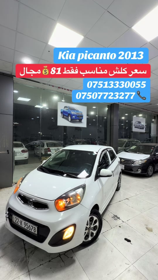#شعب_الصيني_ماله_حل😂😂😂😂 #بصرة_موصل_شعب_الصيني_ماله_حل😂😂😂😂 #rasty_lak #erbil_slemani__duhok_halabja_koya #erbil_slemani__duhok_halabja_koya_ran 


**إذا كنت صاحب هذا الإعلان وتريد حذفه لأي سبب، رجاءا أرسل رسالة إلى الدعم الفني**