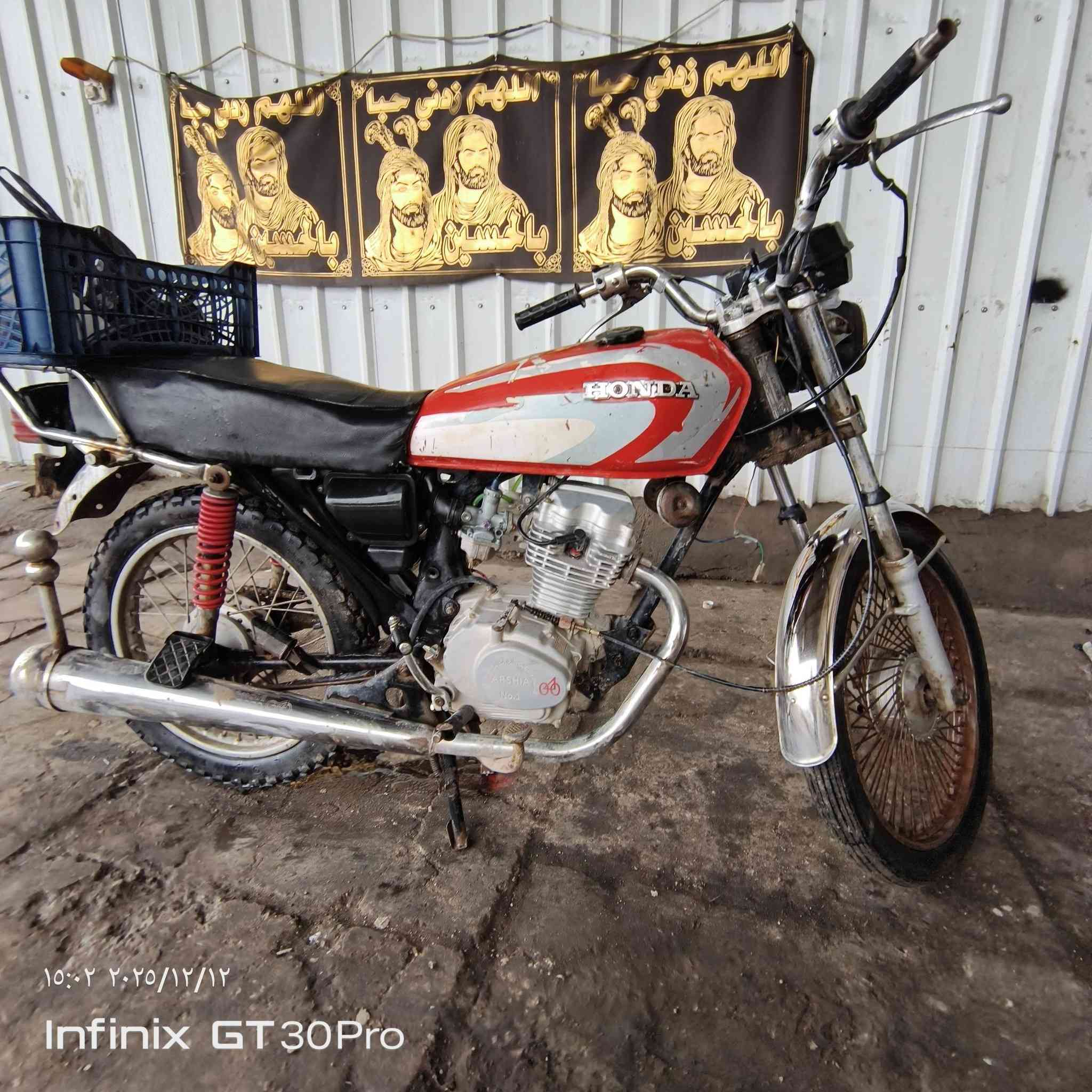 السلام عليكم دراجة إيراني ارشا موديل 18  أوراق السعر 350 وبيه مجال الرقم***********
