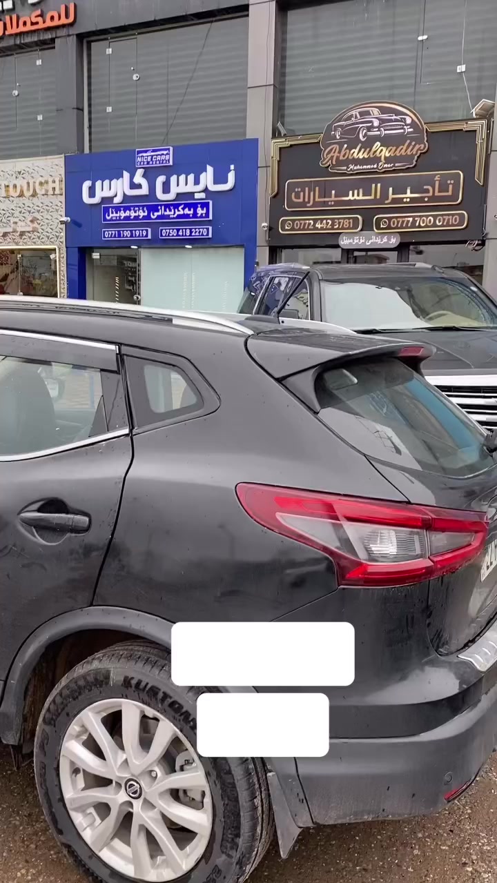 للأيجار : نيسان روج

يومي - اسبوعي - شهري

متوفر جميع انواع السيارات⁩

واتساب   0778 305 6769

 #سياره_للأيجار #تأجيرسيارات #لتأجير #أيجار #عينكاوا #شغل_وامشي #سيارات_VIP #أربيل #كاديلاك #rental #gxr  #جكساره #لاندكروز #بغداد #اربيل #بصره #fypchallenge #fypageシ #نيسان #روج
