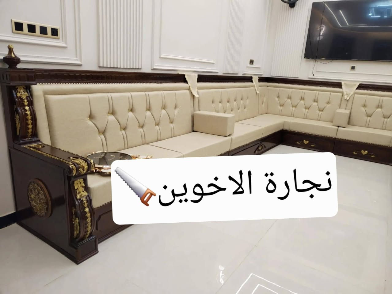 #اللهم_صل_على_محمد_وال_محمد 🧿

#نجارة_الاخوين  

العنوان ذي قار_قضاء النصر _شارع المجلس بلدي نهايته
*********** يوجد واتساب 📞📲
بأدارة سجاد شاكر / ابو علي
