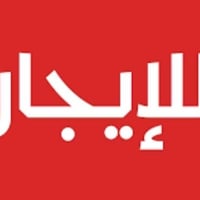 عمارة حديثة • شارع المجمعات • شقتين جاهزين