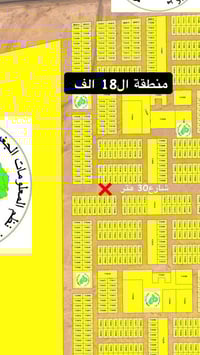 أرض تجارية • ٢٤٠م • قرب معمل الببسي